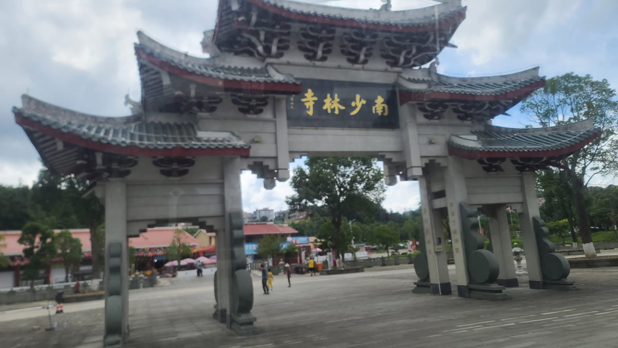 Southern Shaolin Temple Entrance Gate